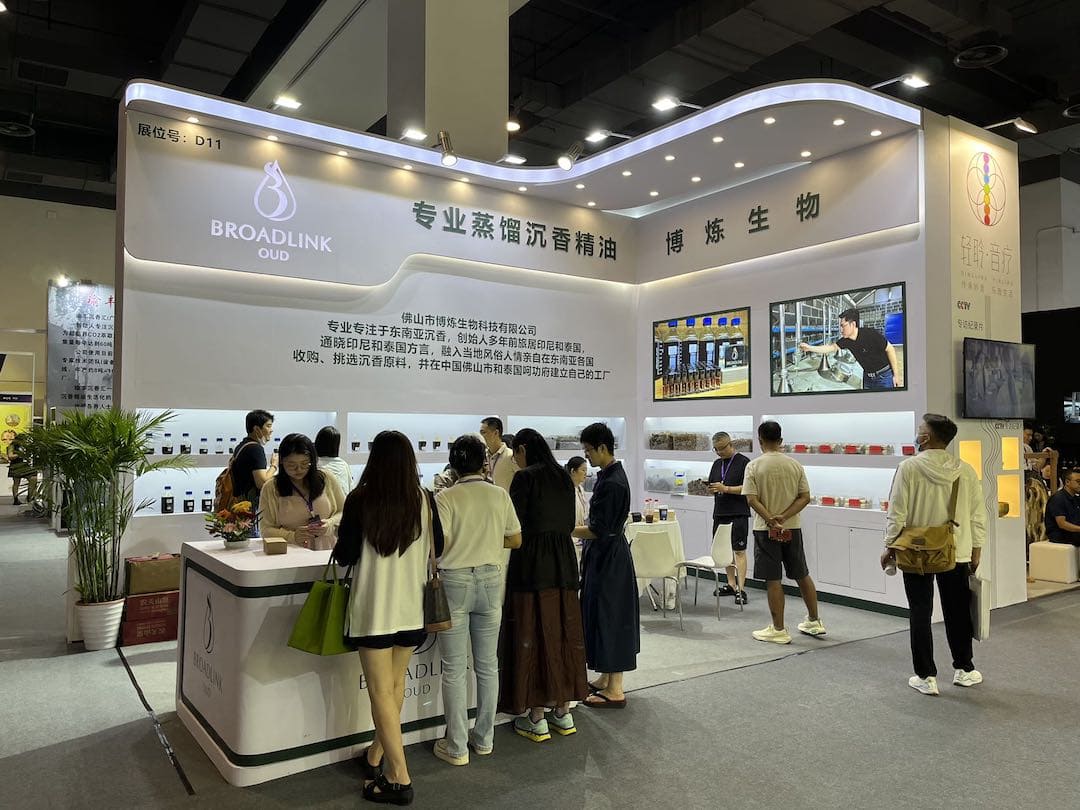 Broadlink Oud's Agarwood oil and agarwood made a shocking debut at the Shanghai Exhibition